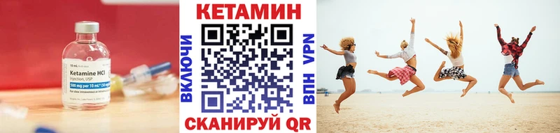 Купить закладки Ялуторовск КЕТАМИН ketamine
