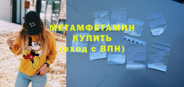 меф VHQ Снежинск