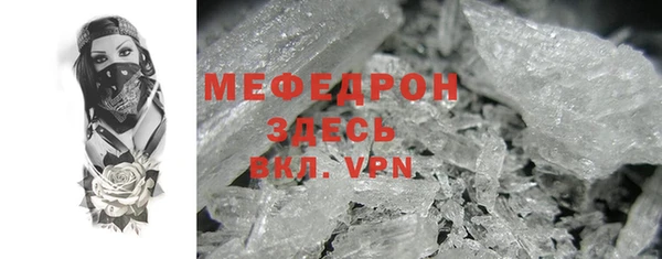 гашик Снежногорск