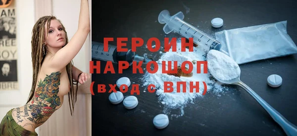 PSILOCYBIN Слюдянка