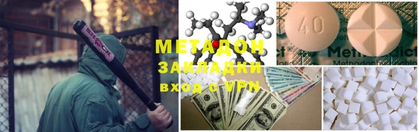 гашик Снежногорск