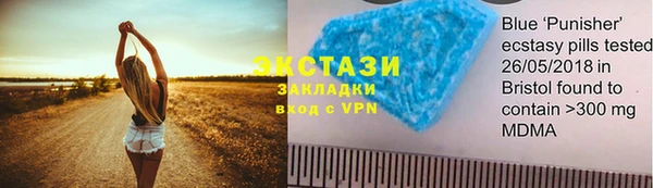 меф VHQ Снежинск