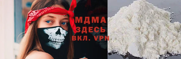 гашик Снежногорск