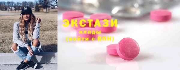 PSILOCYBIN Слюдянка