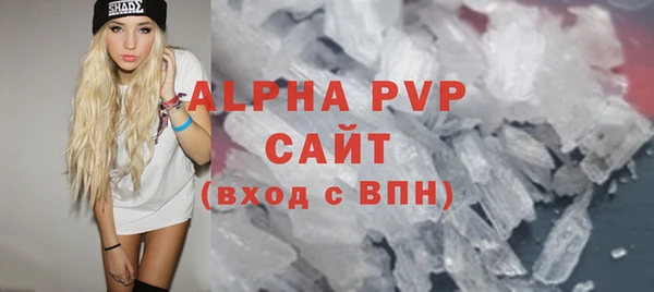PSILOCYBIN Слюдянка