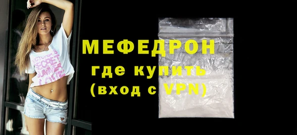 гашик Снежногорск