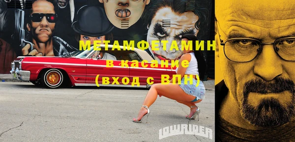 меф VHQ Снежинск