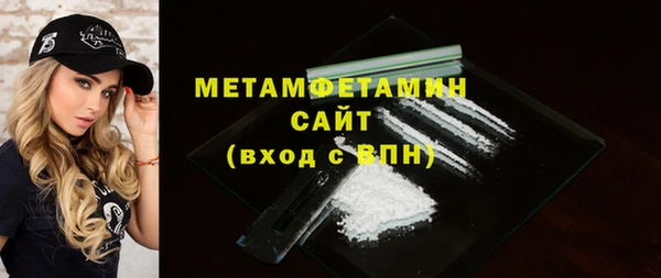 PSILOCYBIN Слюдянка