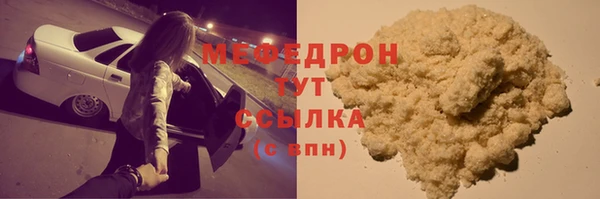 меф VHQ Снежинск