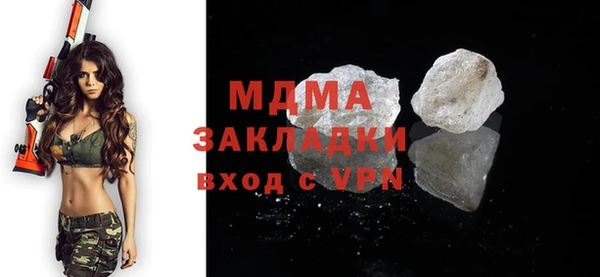 меф VHQ Снежинск