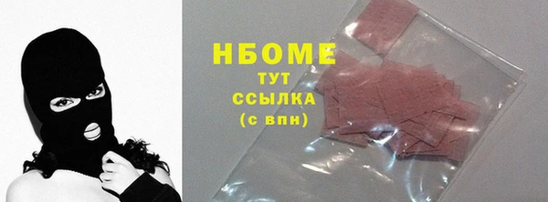 меф VHQ Снежинск