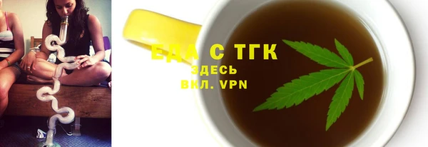 PSILOCYBIN Слюдянка