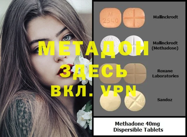 меф VHQ Снежинск