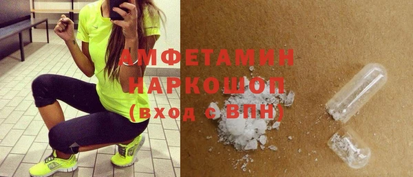 меф VHQ Снежинск