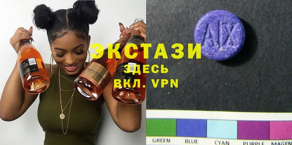 PSILOCYBIN Слюдянка