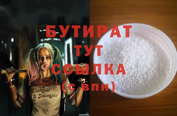 меф VHQ Снежинск