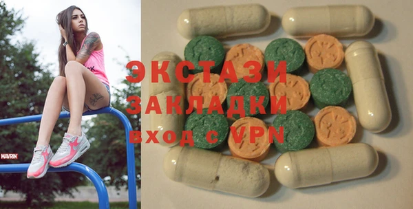 меф VHQ Снежинск