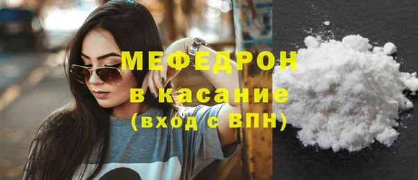 меф VHQ Снежинск