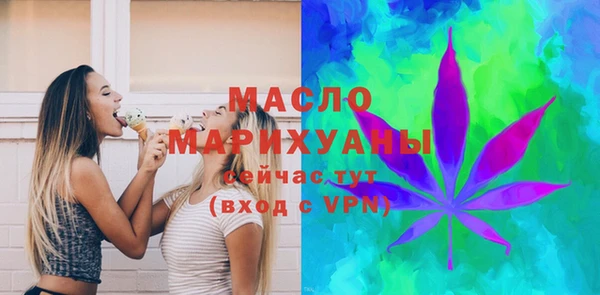 PSILOCYBIN Слюдянка