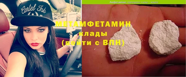 меф VHQ Снежинск