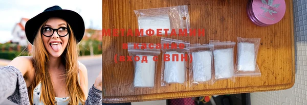 PSILOCYBIN Слюдянка