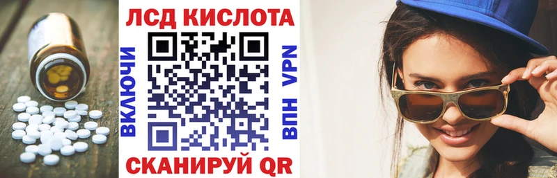 Лсд 25 экстази ecstasy  Купить где  Ялуторовск 