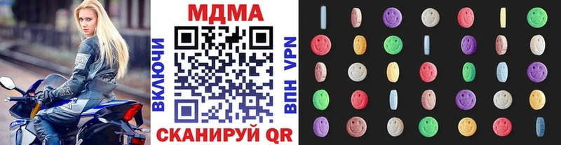 Купить  Ялуторовск  MDMA VHQ 