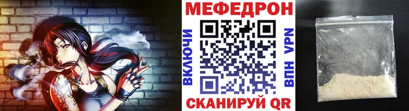 Купить где Ялуторовск МЯУ-МЯУ кристаллы