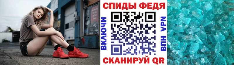 МЕТАМФЕТАМИН винт  Купить  Ялуторовск 