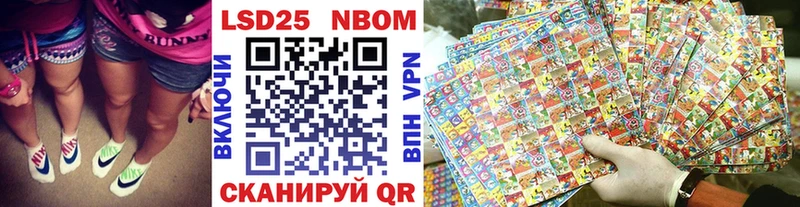 Купить закладки  Ялуторовск  Марки 25I-NBOMe 1,5мг 