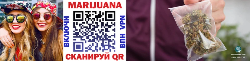 Купить где Ялуторовск Марихуана THC 21%